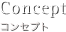 Concept